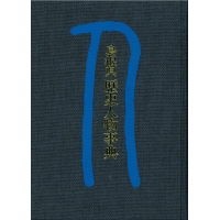 2650