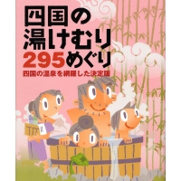2744