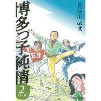 2950
