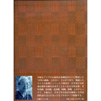 3589