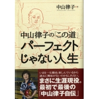 3836