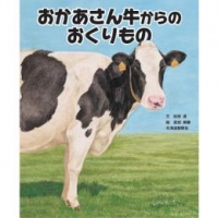 3857