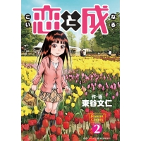 3954