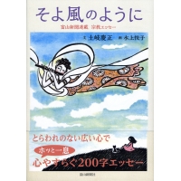 3981