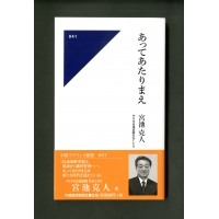 4356